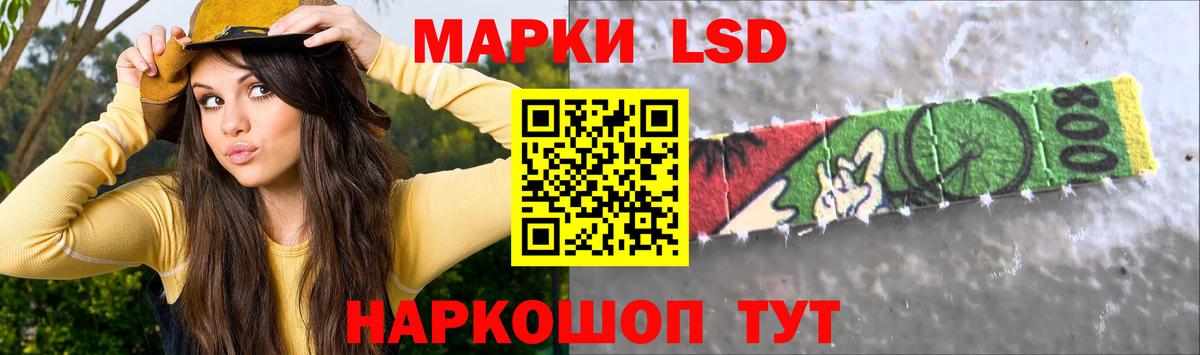 ЛСД экстази ecstasy Людиново