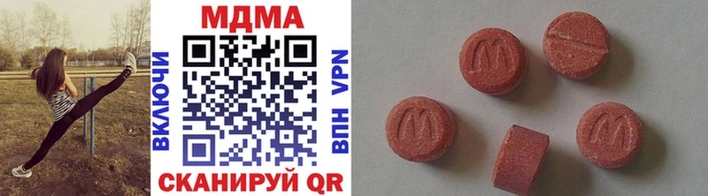 МДМА Molly  Людиново 