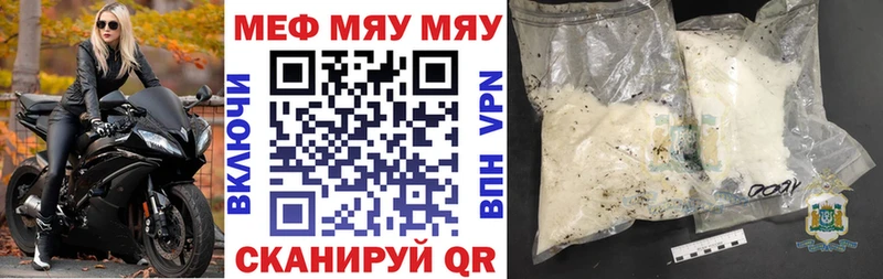 Меф VHQ  kraken ссылки  Людиново 