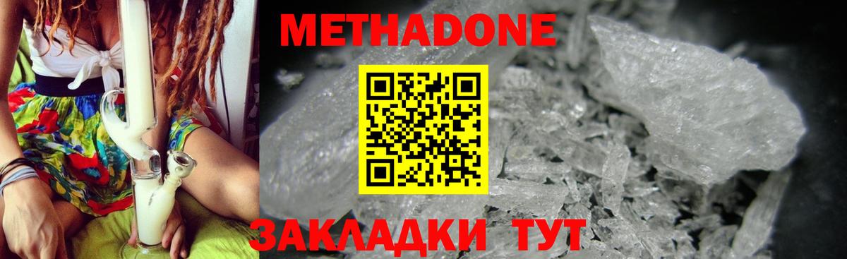 Канабис Людиново