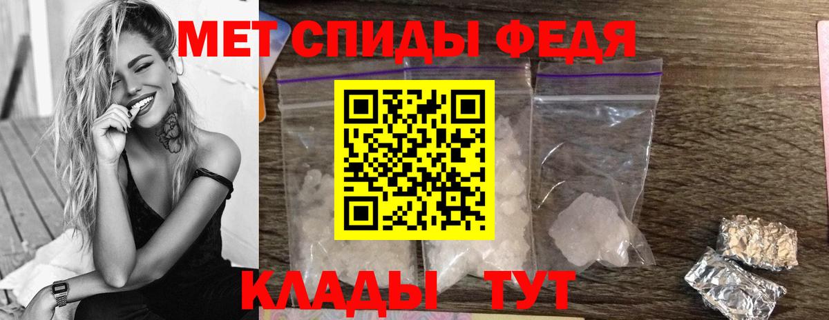 Метамфетамин Декстрометамфетамин 99.9% Людиново