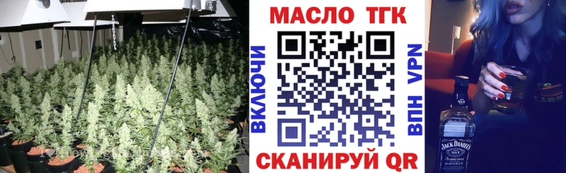 Дистиллят ТГК концентрат  купить наркоту  Людиново 