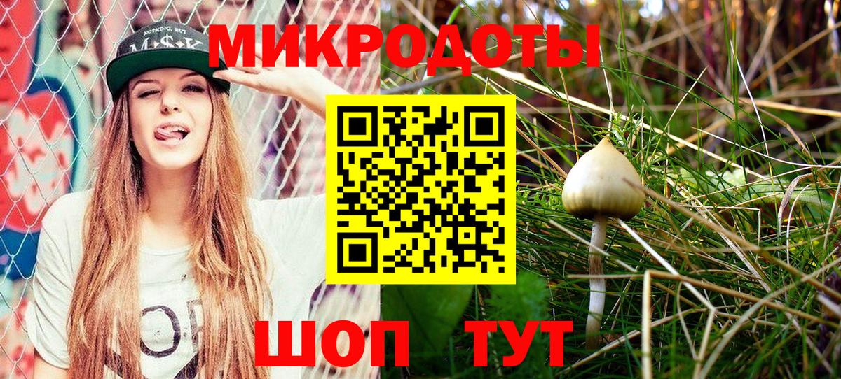 Галлюциногенные грибы Magic Shrooms  Вход с VPN  сколько стоит  Людиново 