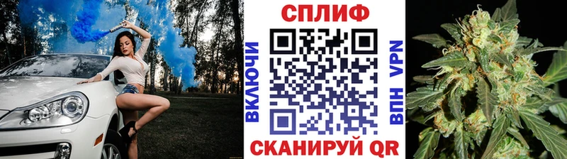 Каннабис марихуана  Людиново 