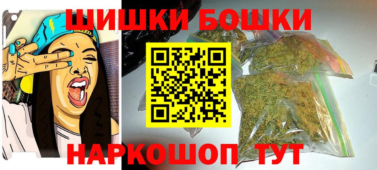 Канабис сатива Людиново